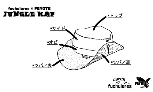 jungle_hat.102.jpg