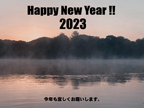 new_2023_nenga.jpg