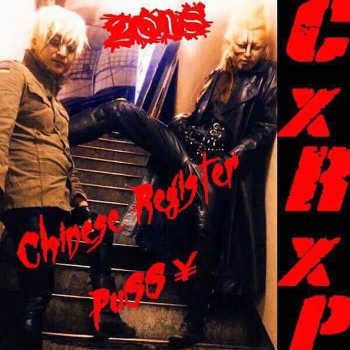 new_cxrxp.jpg