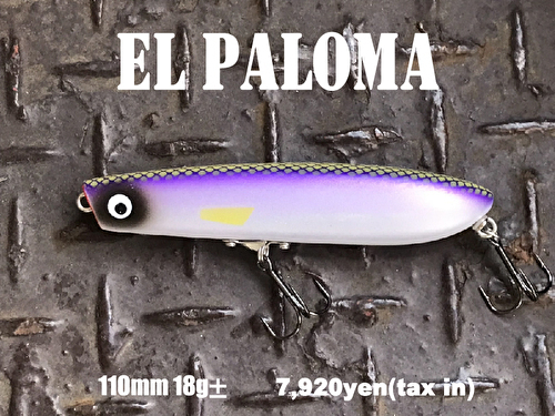 new_el_paloma.ban.jpg
