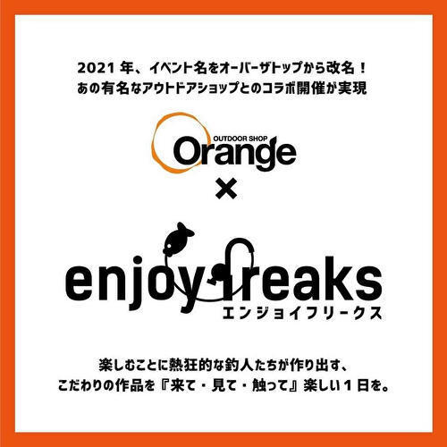 new_enjoy_freaks.002.jpg