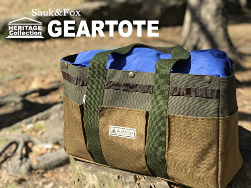 new_geartote_olive_coyote_banner.002.jpg