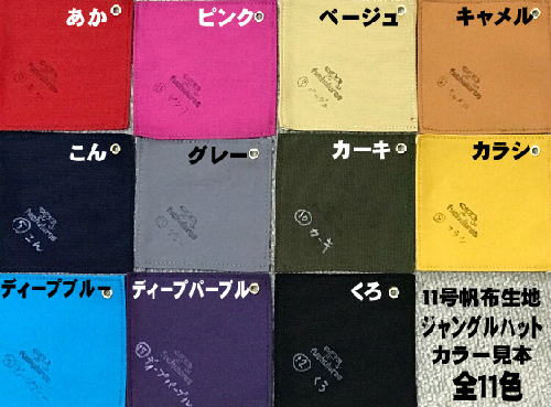 new_hanpu_colors.jpg