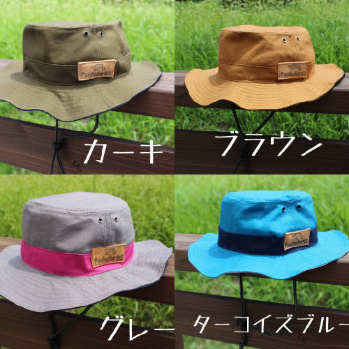 new_jungle_hat_color_sample01.jpg