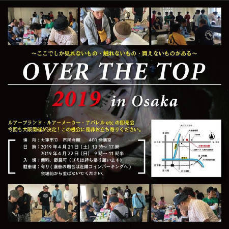 new_over_the_top_2019.jpg