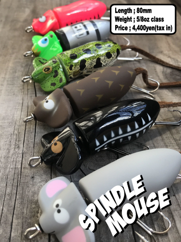 supindle_mouse_banner.jpg